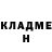 КОКАИН Fish Scale Smorgastarta 420