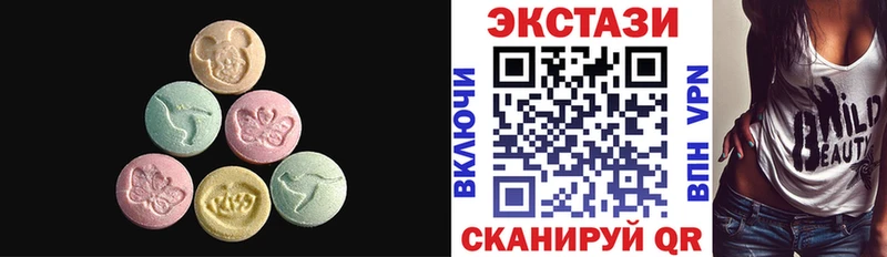 нарко площадка Telegram  где купить наркотик  Сорск  Экстази DUBAI 