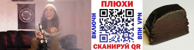 Гашиш 40% ТГК  Сорск 