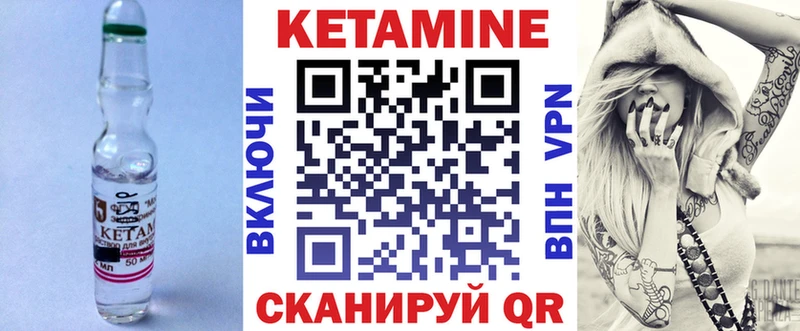 КЕТАМИН VHQ  ссылка на мегу tor  Сорск  наркошоп 
