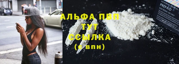 2c-b Абаза