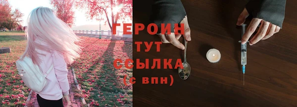 марки nbome Абдулино