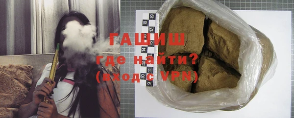 марки nbome Абдулино