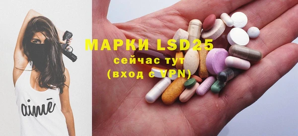 марки nbome Абдулино