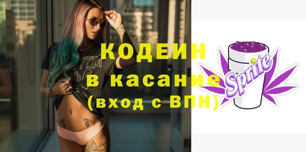 дистиллят марихуана Покровск