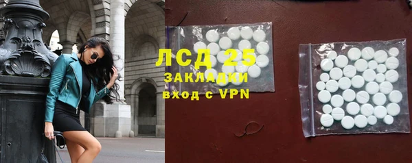 молекула духа Покачи