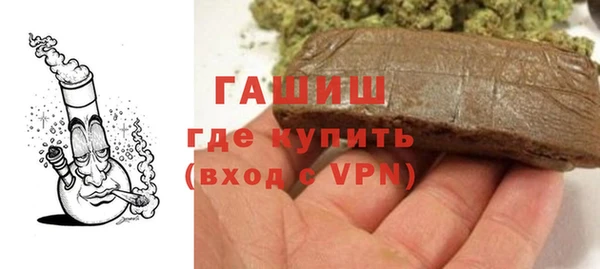 мефедрон Бердск