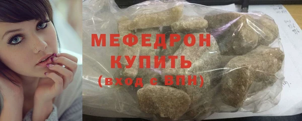2c-b Абаза