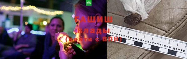 2c-b Абаза