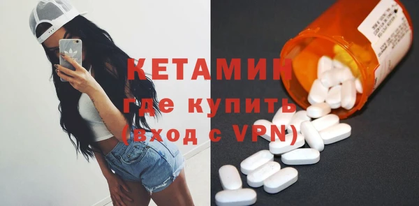 первитин Ачинск