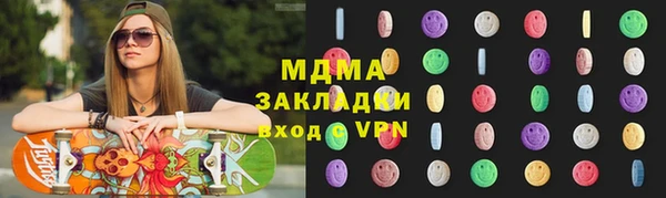 марки nbome Абдулино