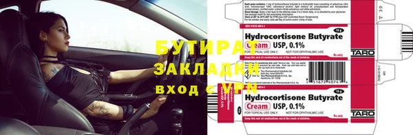 2c-b Абаза
