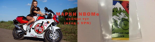 2c-b Абаза
