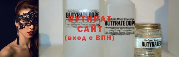 молекула духа Покачи