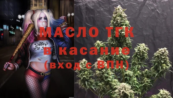 дистиллят марихуана Покровск