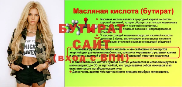 а пвп мука Абинск