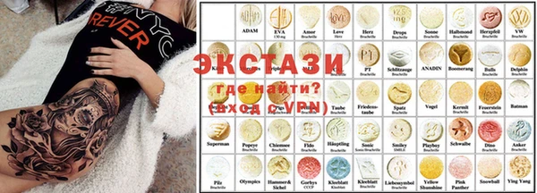 молекула духа Покачи