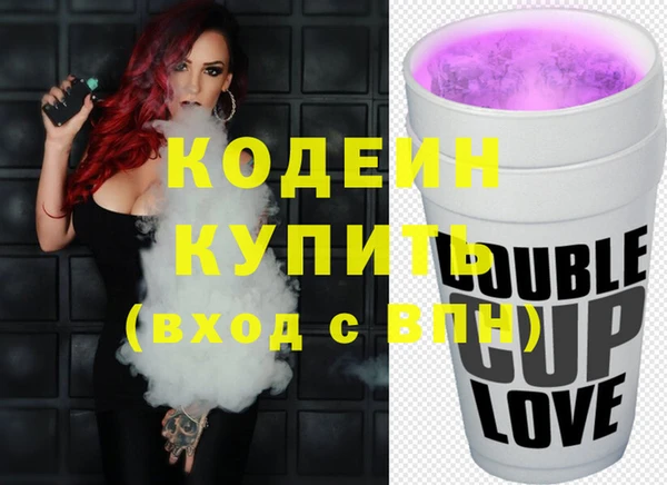 марки nbome Абдулино