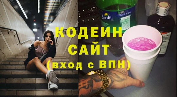 дистиллят марихуана Покровск