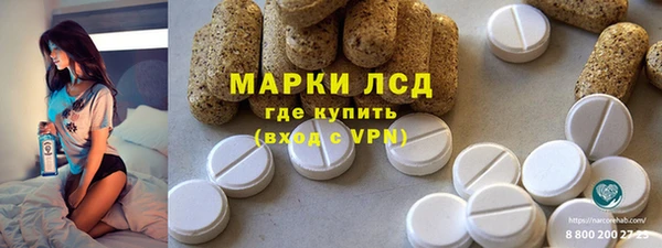 молекула духа Покачи