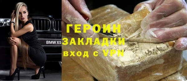 марки nbome Абдулино