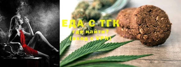 марки nbome Абдулино