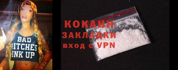 2c-b Абаза