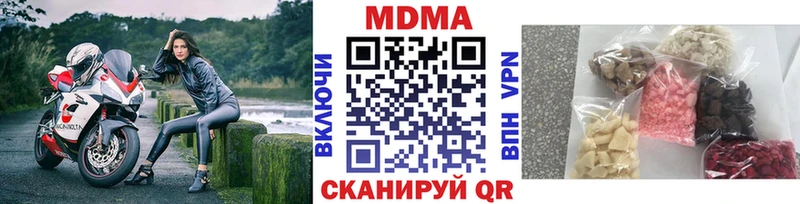 hydra ссылки нарко площадка официальный сайт МДМА молли купить наркотик Сорск