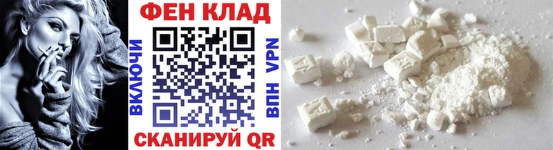 Метамфетамин витя  Сорск 